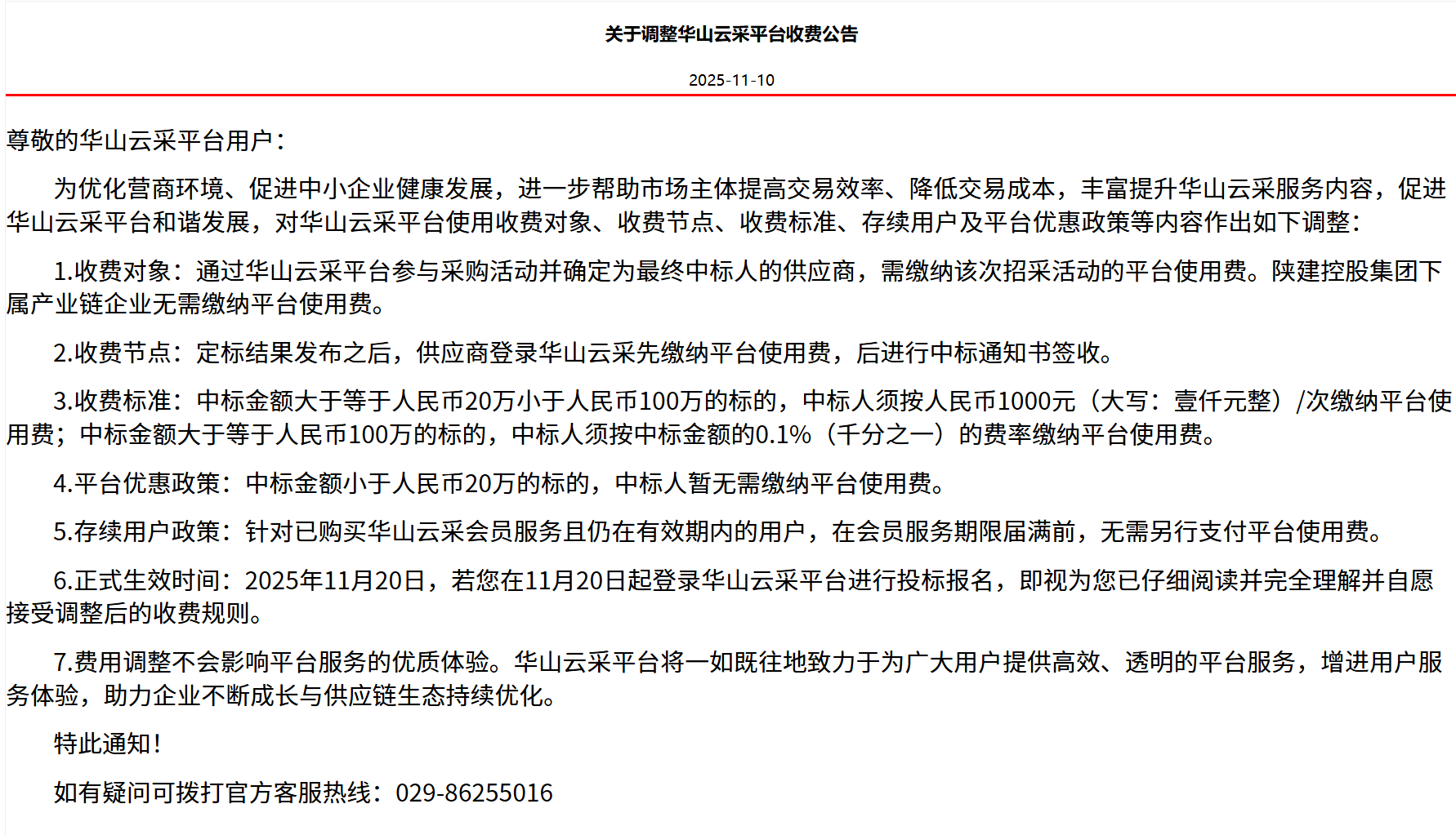 1769571034330053250.png 图片1.png